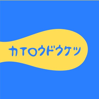 カイロウドウケツ ロゴ